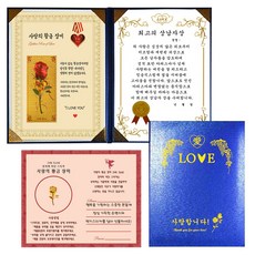 吉祥物愛心金玫瑰感謝狀佳男獎+電磁波貼紙+案例, 1套, 藍色外殼