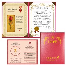 幸運符號愛的黃金玫瑰感謝狀狐狸般的女友像+電磁波貼紙+盒子, 1套, 粉紅色外殼