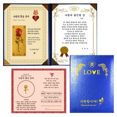 愛的黃金玫瑰感謝狀 一桿進洞愛情獎+防輻射貼+盒子, 1套, 藍色外殼