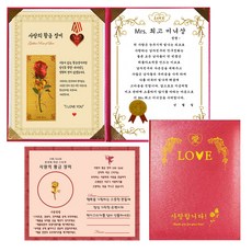 幸運符號愛的黃金玫瑰感謝狀Mrs.美女獎+電子貼紙+盒子, 1套, 粉紅色外殼