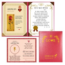 幸運符號 愛的黃金玫瑰感謝狀 天使般的女人獎 + 電磁波貼紙 + 外殼, 1套, 粉紅色外殼