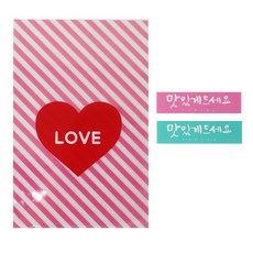 愛心條紋包裝袋 粉色 50入+韓文貼紙 粉色 25入+綠色 25入, 1套
