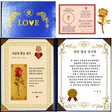 幸運符號 愛情黃金玫瑰和戒菸決心感謝狀 + 愛情黃金玫瑰電磁波貼紙 + 藍色金屬盒, 1套, 混合顏色