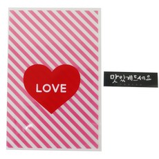 心形信封包裝袋 粉色 30入+享受貼紙 黑色 30入, 1套