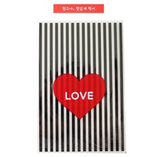 황씨네도시락 하트 쿠키포장 봉투 블랙 30p + 빨강띠지 친구야 맛있게 먹어 30p, 1세트