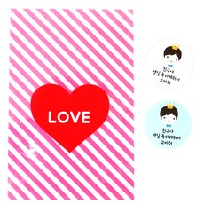 粉色條紋心形印花黏貼包裝袋 50入+皇冠男孩圖案貼紙 50入, 1套