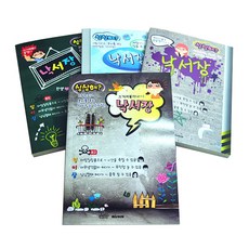 misoro 72張塗鴉紙 150x215mm, 牆壁, 黑板, 玻璃窗, 電線桿牆, 4件