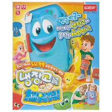 ACADEMY PLASTIC MODEL 填滿冰箱 大腦訓練遊戲, 混色