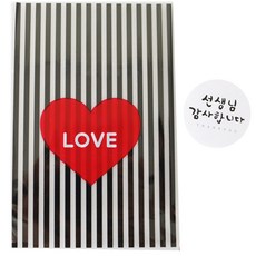 愛心餅乾包裝袋 黑色 50入+白色貼紙 50入, 1套