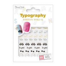 字體美甲貼, 快樂的選擇, 1個