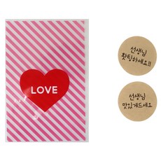 愛心餅乾包裝袋 粉色 50入+貼紙 50入, 1套