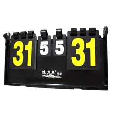 Lenwave 攜帶式記分牌, 隨機發貨, 1個