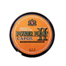 CAPOS Power 2 Float Bada Wonjul No. 4, 橘子