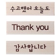 暖心話語印章, 混色, 1組