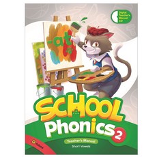 School Phonics. 2(Teacher's Manual), 2, 이퓨쳐, Kevin Search, Grace Hwang