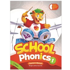 School Phonics. 1(Teacher's Manual), 1, 이퓨쳐, Kevin Search, Grace Hwang