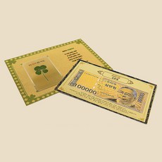 幸運符成為富人的禮物紀念硬幣幸運的四葉草鮮花+成為富人的錢十萬韓元, 混色