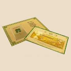 四葉草幸運紀念金卡+發財金1億幣卡, 混色