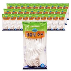 Sunilpack 乾淨的勺子, 1000入, 1個