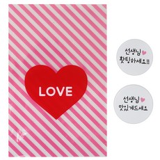 Hwangssinaedosirak 愛心包裝袋 粉色 50入+貼紙 白色 老師加油 25入+請好好享用 25入, 1套