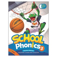 School Phonics. 3(Teacher's Manual), e future, 3