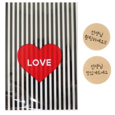 黑色條紋愛心圖案包裝袋 30入+韓文字印花貼紙 30入, 1套