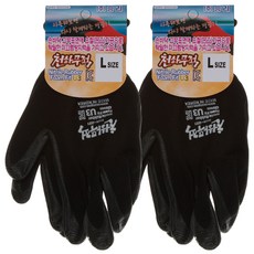 SUNGREE 한솔 천하무적코팅장갑 L, 블랙, 2개