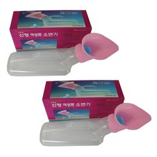 女用簡易尿壺, 混色, 2件