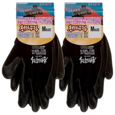 SUNGREE 한솔 천하무적코팅장갑 M, 블랙, 2개