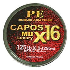 CAPOS X16 MD 8 號豪華釣魚線, 深綠色