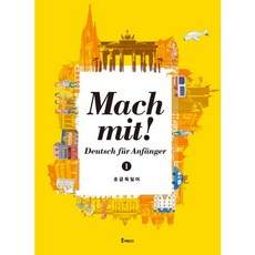 Mach mit초급 독일어 1, Epress