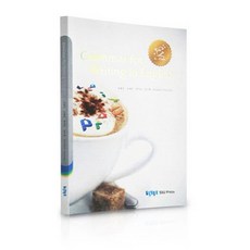 Grammar For Writing In English, SSU PRESS