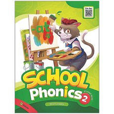 School Phonics Student Book, 2, 이퓨쳐