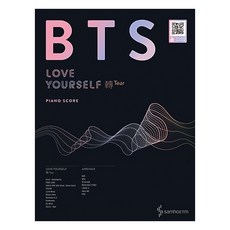 防彈少年團BTS LOVE YOURSELF 轉 'Tear' 鋼琴樂譜：收錄新歌 FAKE LOVE及其他9首歌曲 7首現有熱門歌曲 | 收錄所有歌曲的QR Code影片, 內容企劃開發團隊 著, 三好ETM
