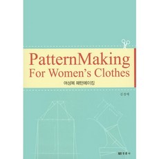 女裝打版, 京春社, 金敬愛 著