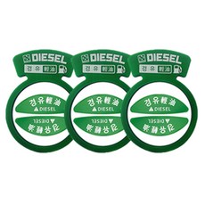 니녹 혼유방지 링, 3개, 경유