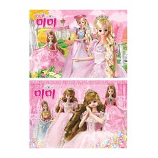 유니콘 미미 퍼즐 라푼젤 + 프린세스 2종 세트, 1세트