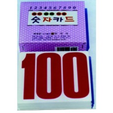 숫자카드(유아 수학 학습), 민지사