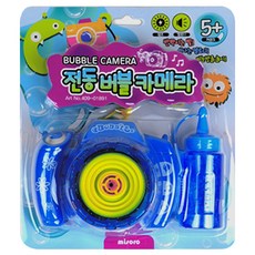 misoro 12000 電動泡泡相機, 藍色