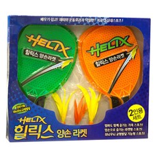 雙人球拍羽毛球玩具組, 混色