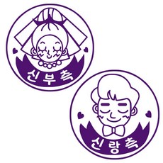 COMONAME 報廢印章 餐章印章 棉砂紙領結, 隨機出貨, 1入