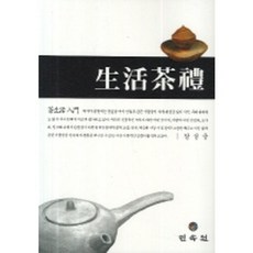 MINSOKWON 生活茶禮