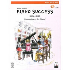 피아노 석세스 레슨과 테크닉(제6급), 예솔, Helen Marlais 저