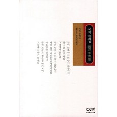 國譯 寒齋集, 李穆 著, 文史哲