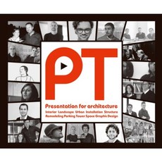 PT(Presen Tation)(含1片CD)(精裝版), 談地, 編輯部 著