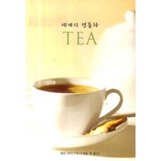 Segyeong 名品茶 TEA