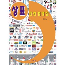 商標相關法令集, 進韓M&B