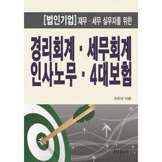 韓國 DK English for Everyone Junior 基礎英文文法, 李珍圭 著