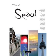 A Tour of Seou (首爾之旅), Skbooks