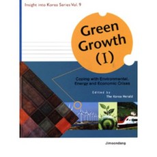 Green Growth 1, Jimoondang, 韓國先驅報 編